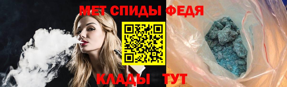 Красноярск  Amphetamine  Вход с VPN  АМФЕТАМИН Розовый 