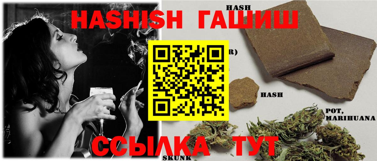 Гашиш AMNESIA HAZE  Гашиш AMNESIA HAZE  Красноярск  Вход с VPN 