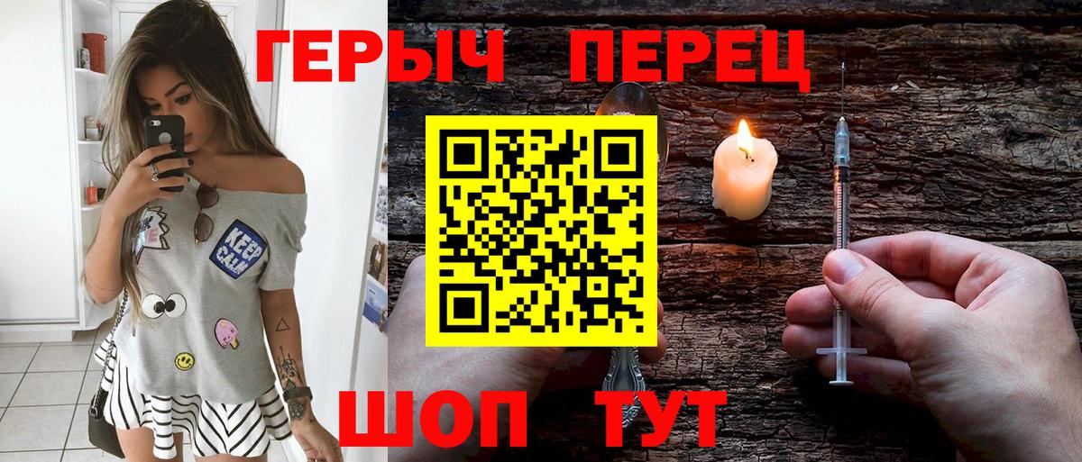 Героин афганец Красноярск