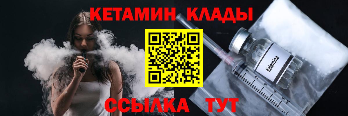 Конопля Красноярск