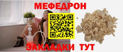 герыч Ипатово