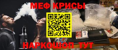герыч Ипатово