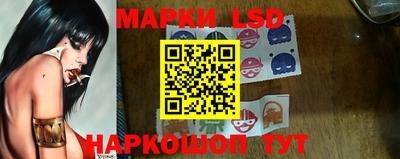 марки nbome Изобильный