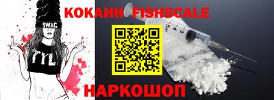 кокаин премиум Ирбит