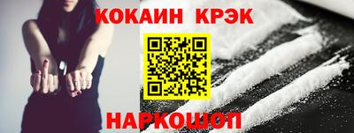 кокаин премиум Ирбит