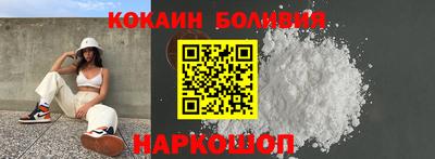 кокаин премиум Ирбит
