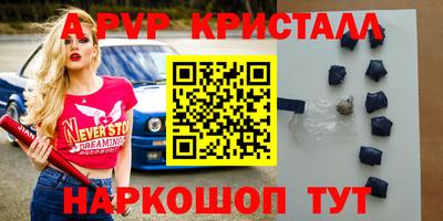 кокаин премиум Ирбит