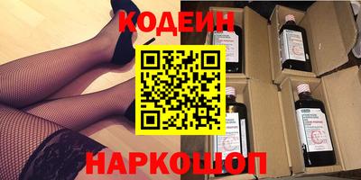 кокаин премиум Ирбит