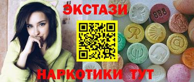 герыч Ипатово