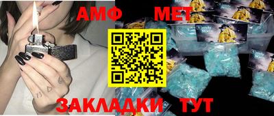 герыч Ипатово