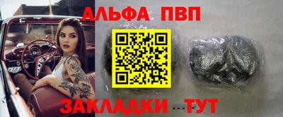 герыч Ипатово
