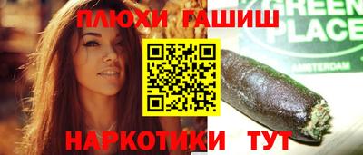 кокаин премиум Ирбит