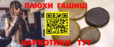 герыч Ипатово