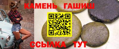 герыч Ипатово