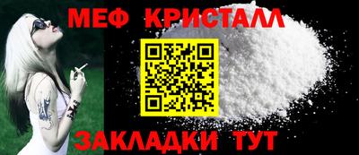 герыч Ипатово