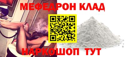 кокаин премиум Ирбит