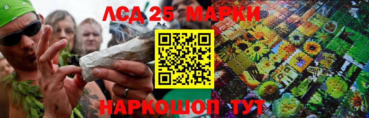 Красноярск  LSD-25 экстази кислота  Вход с VPN  LSD-25 экстази ecstasy 