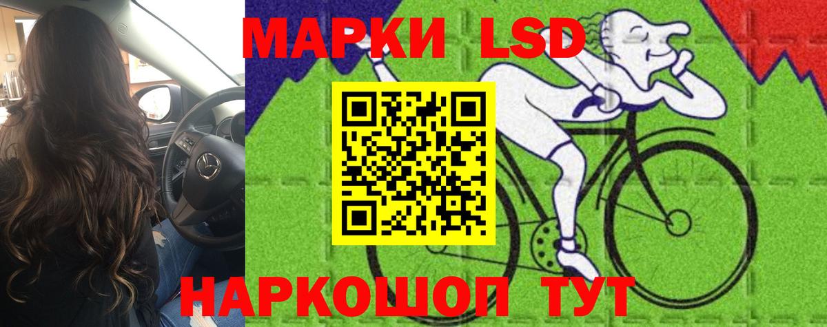 ЛСД экстази ecstasy Красноярск