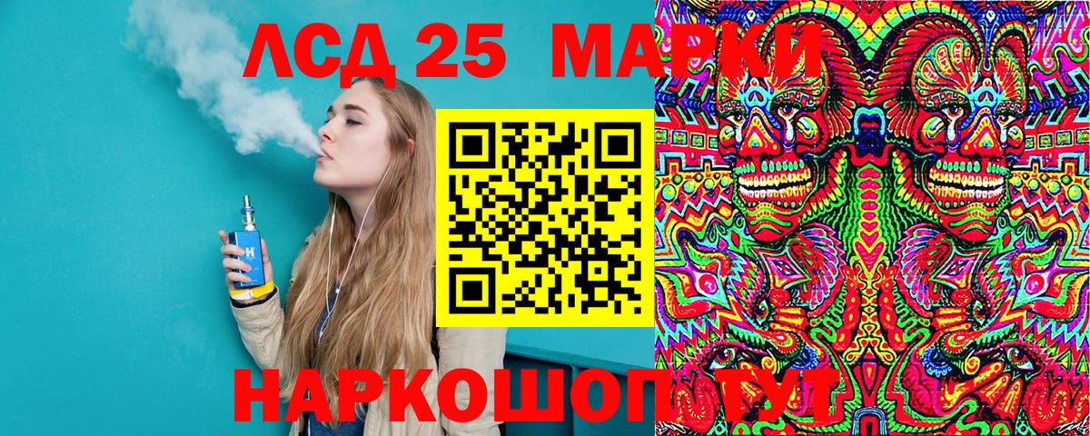 КОКАИН  А ПВП СК   МЕФ   ГАШИШ  Гашиш  Конопля  Красноярск  Вход с VPN 