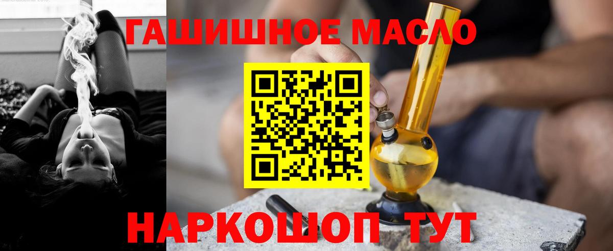 Красноярск  Дистиллят ТГК вейп с тгк  ТГК вейп  Вход с VPN 