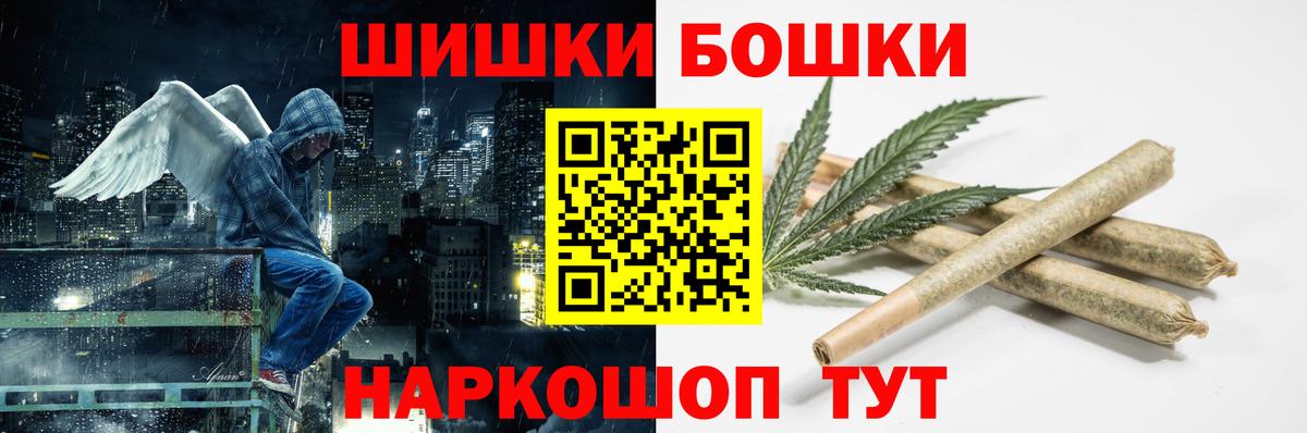 Красноярск  Бошки марихуана сатива  МАРИХУАНА ГИДРОПОН  Вход с VPN 