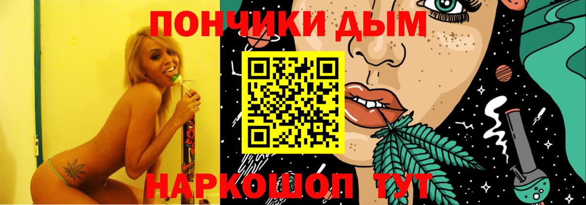 Канабис Amnesia Красноярск